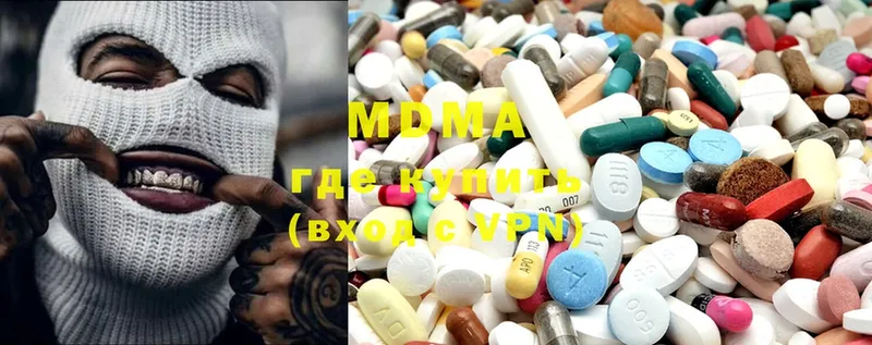 MDMA Molly  OMG рабочий сайт  Болотное  закладки 